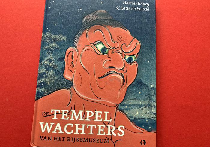 De tempelwachters sidepic