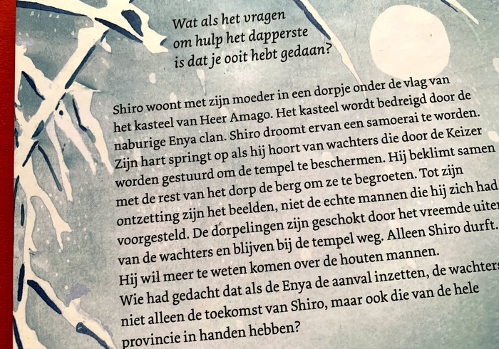 De tempelwachters sidepicll
