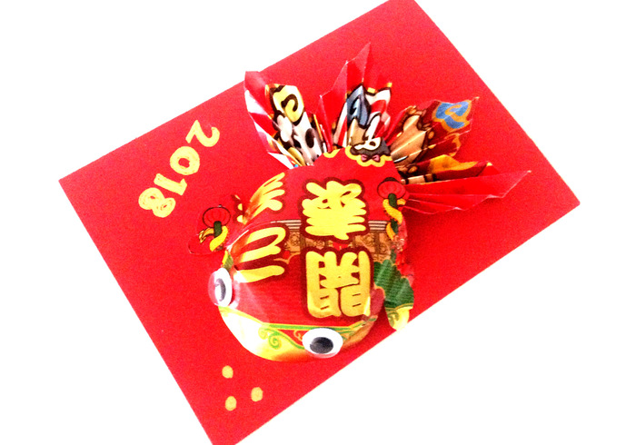 Cny greetingcard home