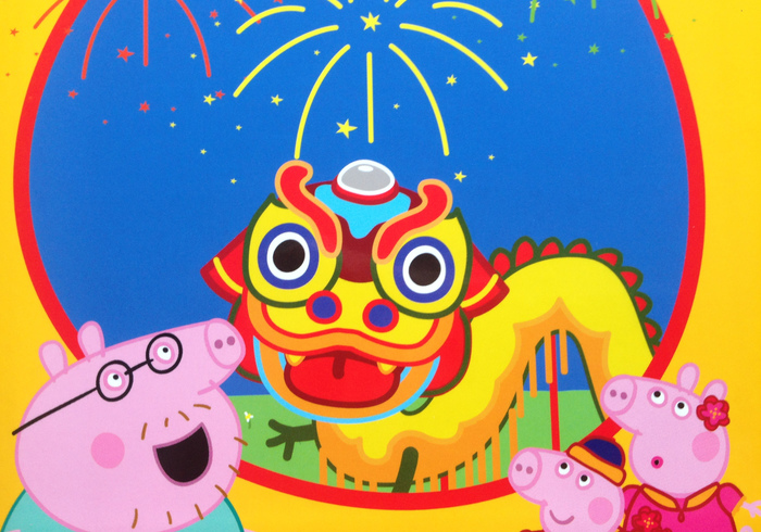 Peppa's chinese new year 03