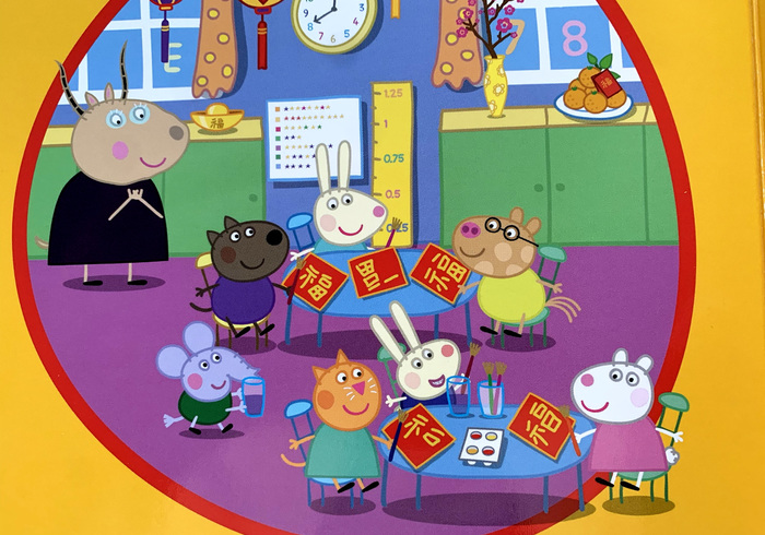 Peppas chinees nieuwjaar 01