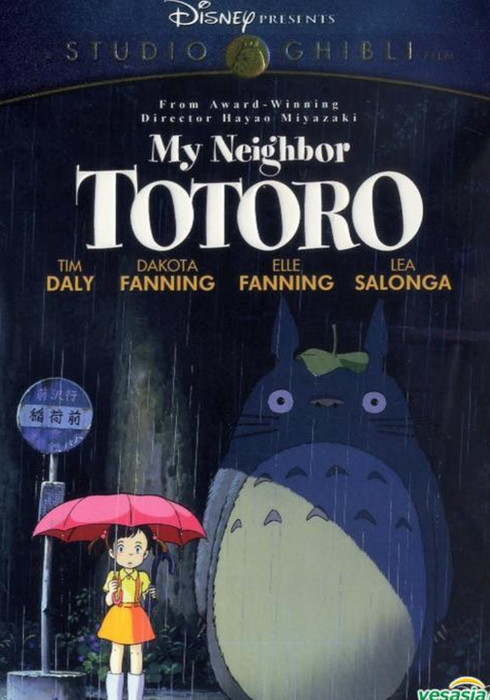 Studio ghibli 03