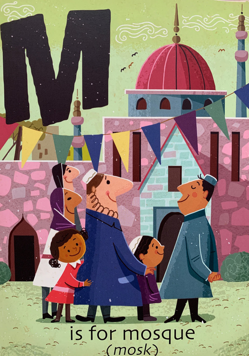 R is for ramadan 03