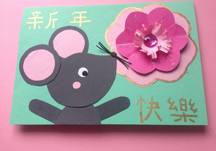 Chinees nieuwjaars kaart muis home