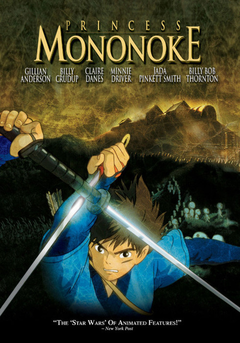 Studio ghibli 05