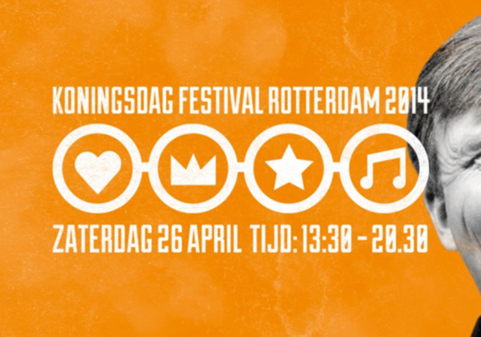 Koningsdag festival rotterdam festivals2.jpg