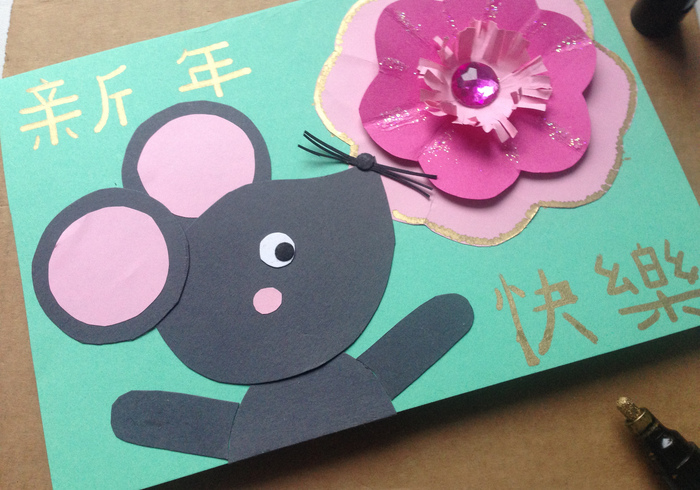 Chinees nieuwjaars kaart muis 14