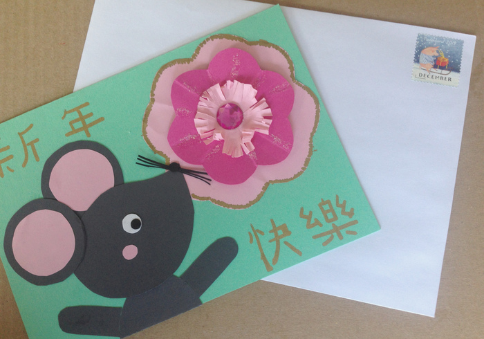 Chinees nieuwjaars kaart muis 15
