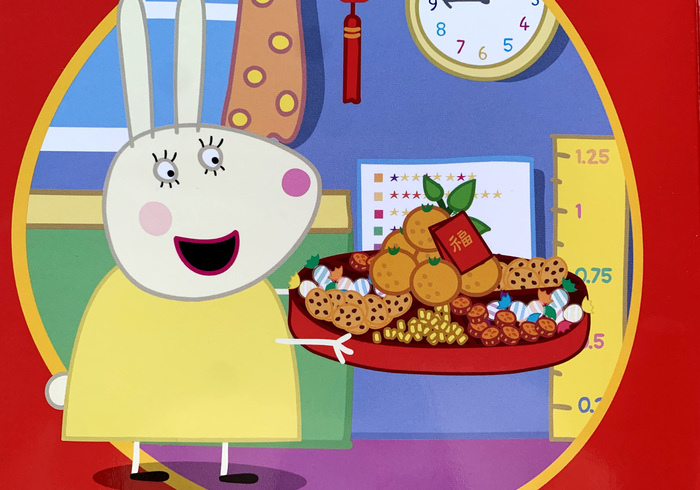 Peppas chinees nieuwjaar 02