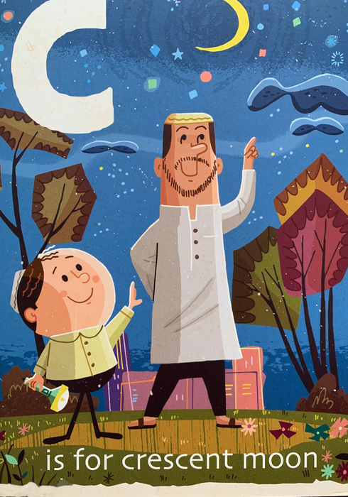 R is for ramadan 01