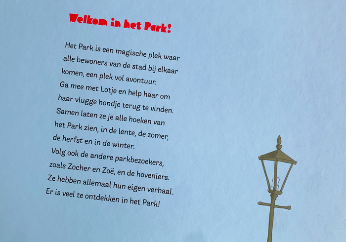 Het park sidepicll