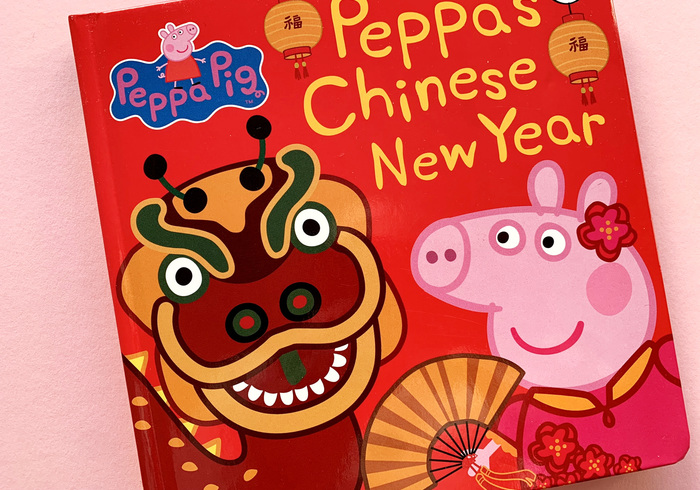 Peppa's chinese new year sidepic