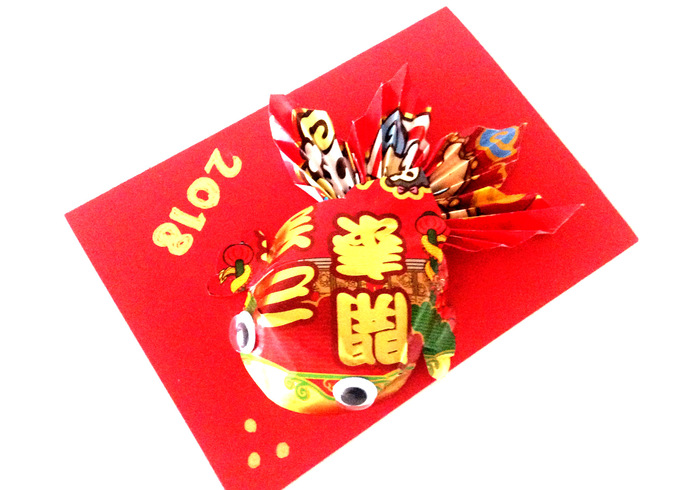 For Chinese New Year